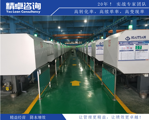 车间员工5s管理培训 车间员工5s管理培训