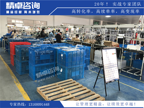 精益现场TPM管理 精益现场TPM管理