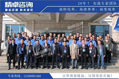 班组管理 班组管理