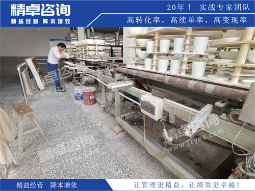 精益现场管理 精益现场管理