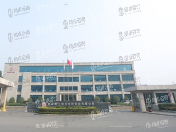 重庆戴卡捷力轮毂_华体会hth体育网咨询等案列