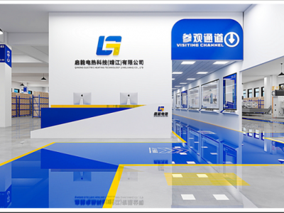 启能电热科技（靖江）有限公司