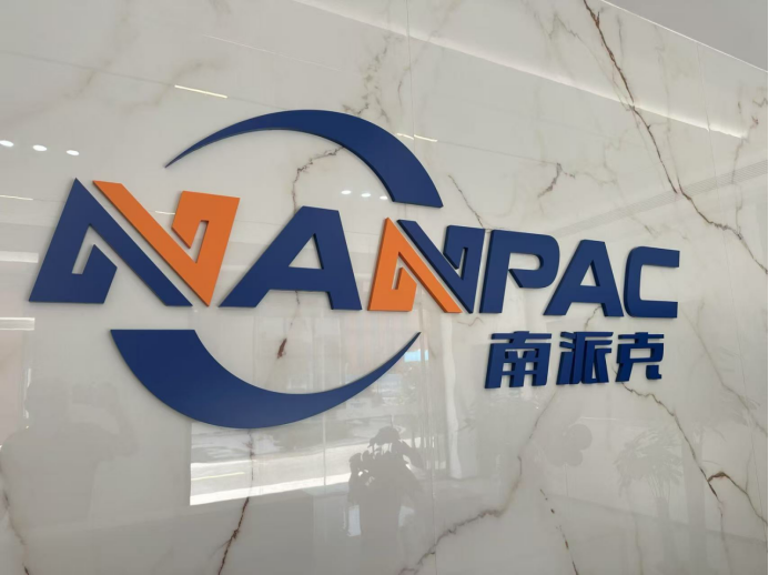 重庆南派克仪表科技有限公司