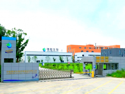 安徽捷胜生物科技股份有限公司