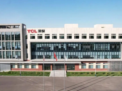TCL环保科技股份有限公司