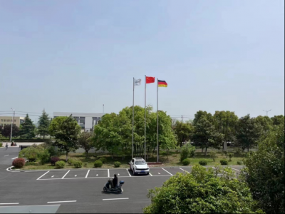 扬州杰特沈飞车辆装饰件有限公司