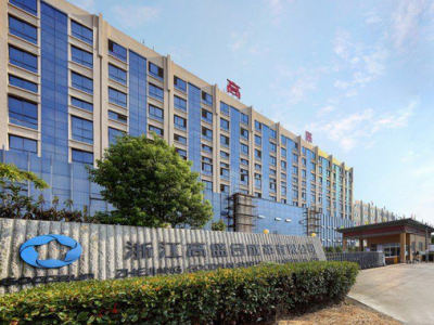 浙江高盛合成革有限公司