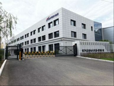 沈阳康特机电设备有限公司