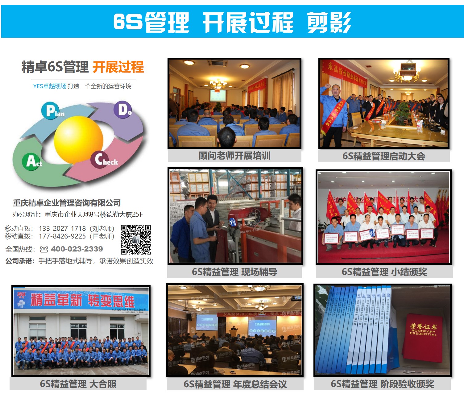 重庆华体会手机登录版