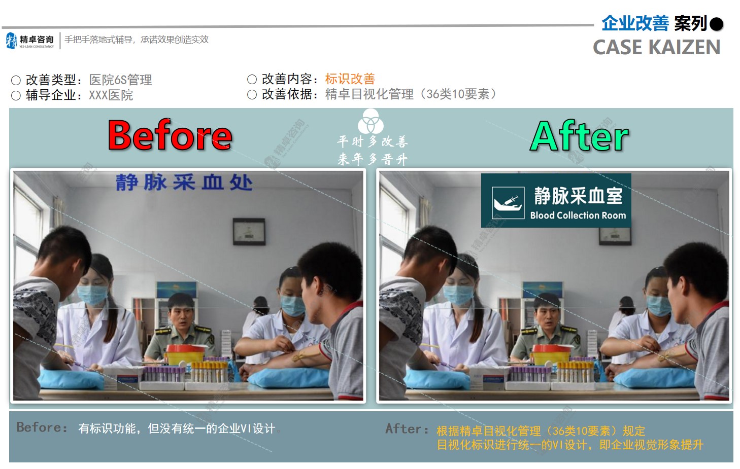 医院华体会hth体育网
