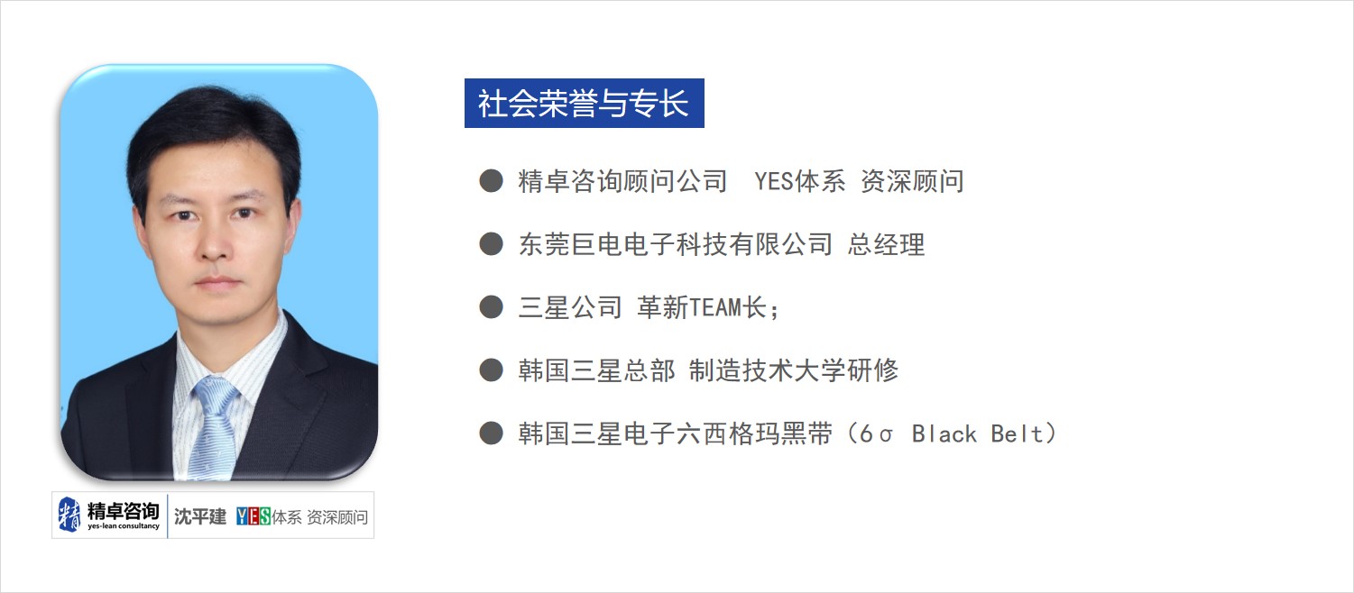 华体会滚球登录
YES体系资深顾问