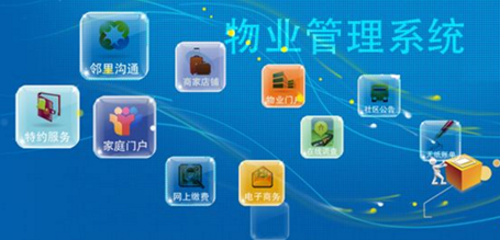物业华体会hth体育网
