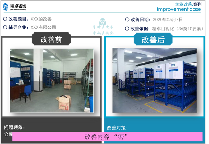 仓库华体会hth体育网
