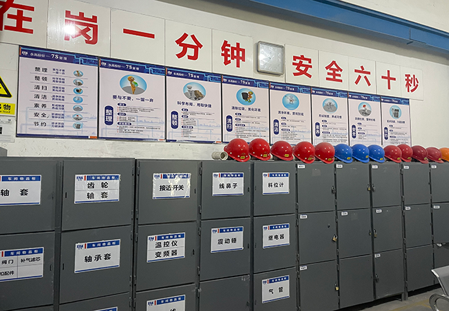 华体会hth体育网工具