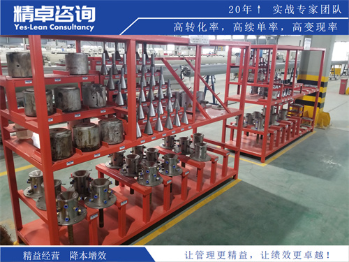 车间华体会手机登录版制度