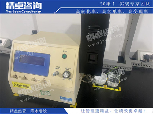 车间华体会手机登录版
制度