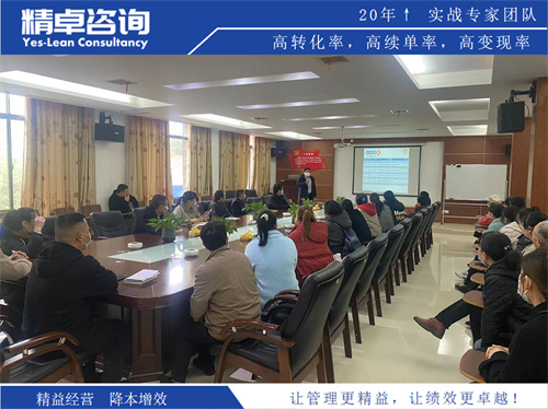 企业华体会手机登录版培训