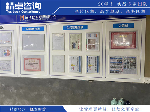 华体会手机登录版