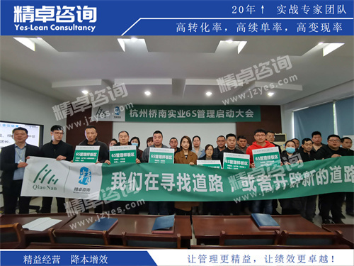 班组华体会hth体育网
现场