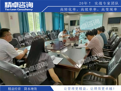 华体会手机登录版咨询公司