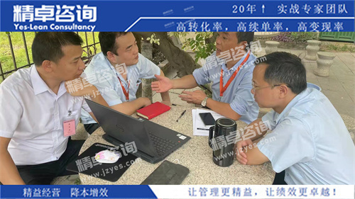 企业华体会手机登录版培训