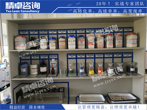 实验室华体会手机登录版