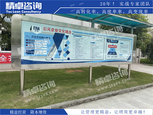 华体会手机登录版看板