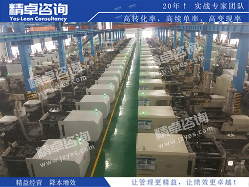 车间华体会手机登录版