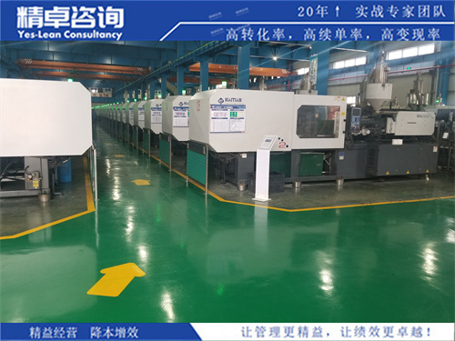 车间华体会手机登录版