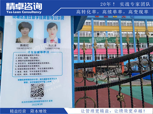 精卓华体会手机登录版咨询