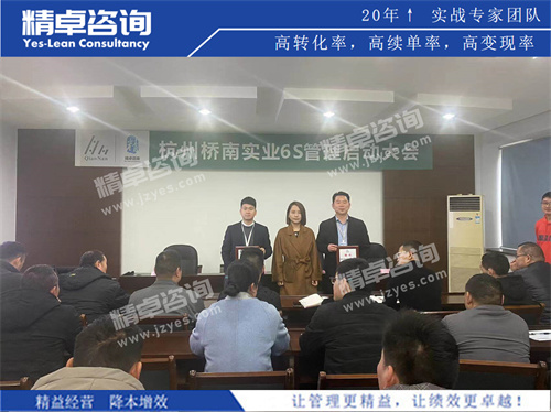 精卓华体会hth体育网
会