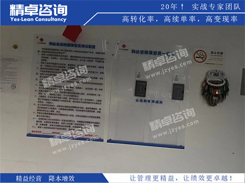 精卓华体会手机登录版看板