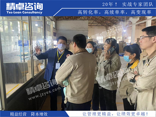 精卓华体会手机登录版指导