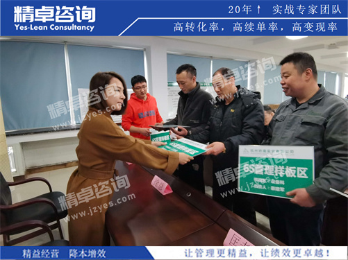 精卓华体会hth体育网
样板区