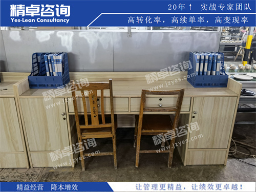 精卓办公室华体会手机登录版