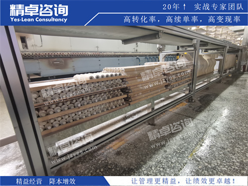 精卓工厂现场华体会手机登录版