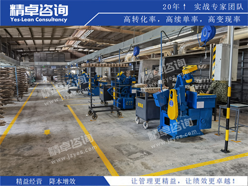 精卓工厂车间华体会手机登录版咨询