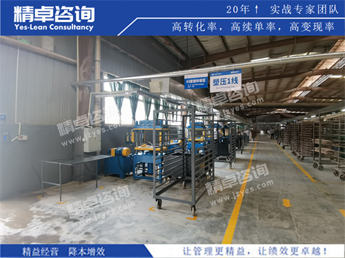 精卓工厂现场华体会手机登录版展示