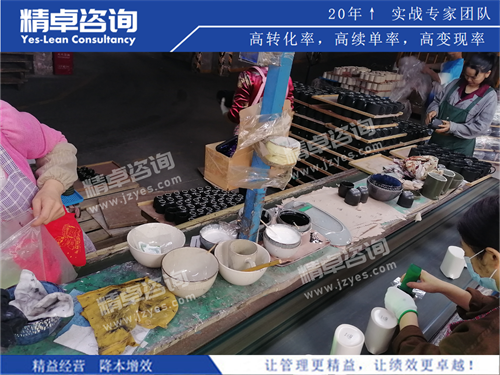精卓车间华体会hth体育网
制度