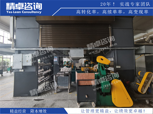 精卓车间华体会hth体育网
