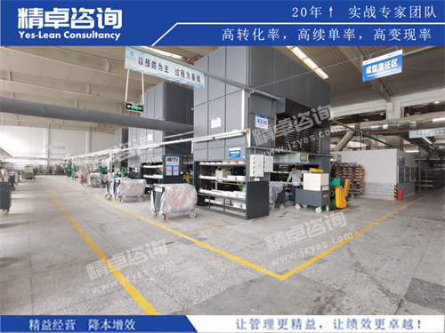 华体会手机登录版