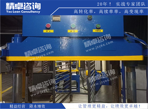 精卓车间华体会手机登录版