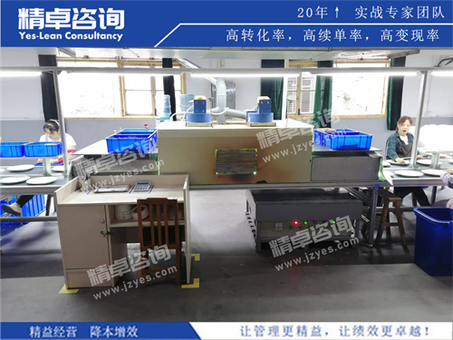 精卓工厂华体会手机登录版