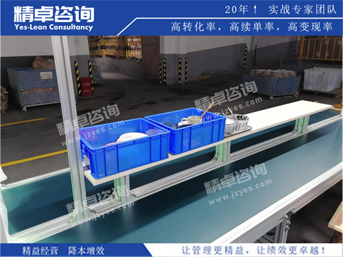 精卓车间华体会手机登录版