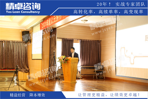 精卓华体会手机登录版分析