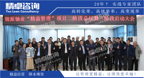 精卓工厂华体会手机登录版