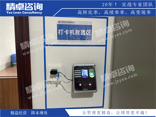 精卓华体会手机登录版规划