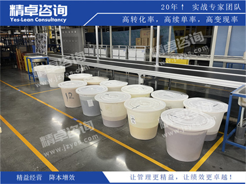 精卓生产车间华体会手机登录版