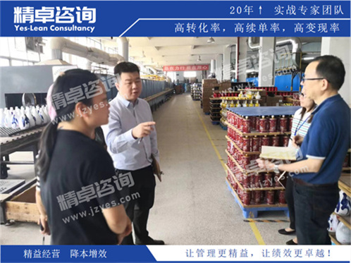 精卓华体会手机登录版现场指导