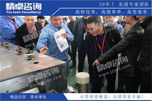 精卓华体会手机登录版现场指导